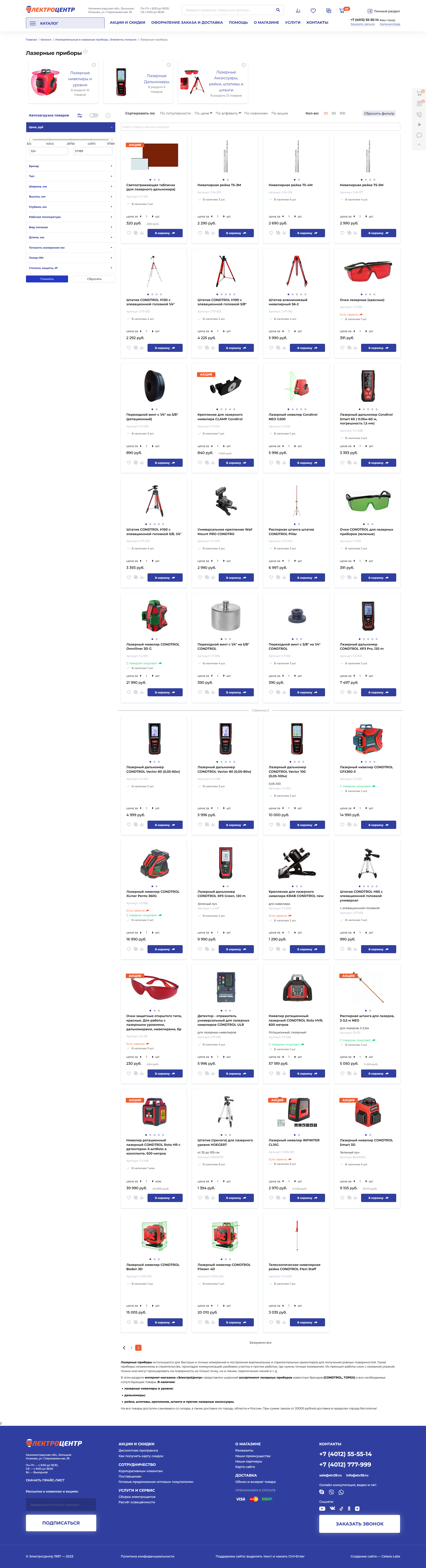 Дизайн каталога Дизайн каталога